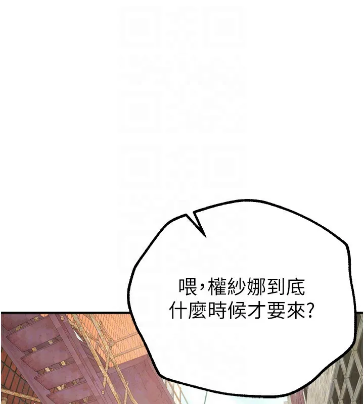 BeautifulDays-第11話-極力展現身材的年輕人 - 图片 44