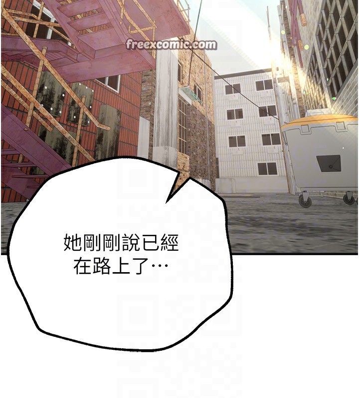 BeautifulDays第11話-極力展現身材的年輕人