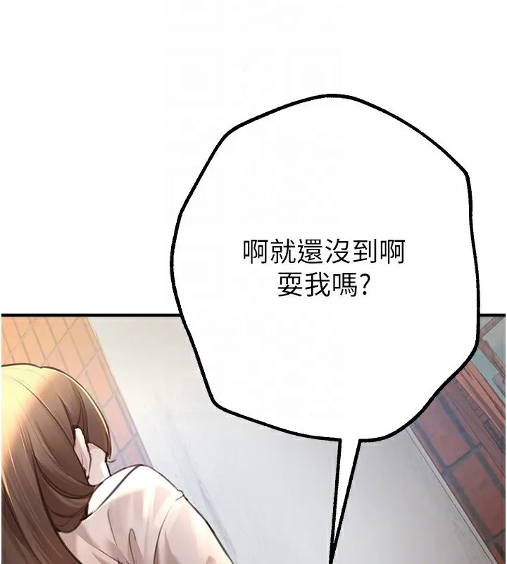 BeautifulDays-第11話-極力展現身材的年輕人 - 图片 46