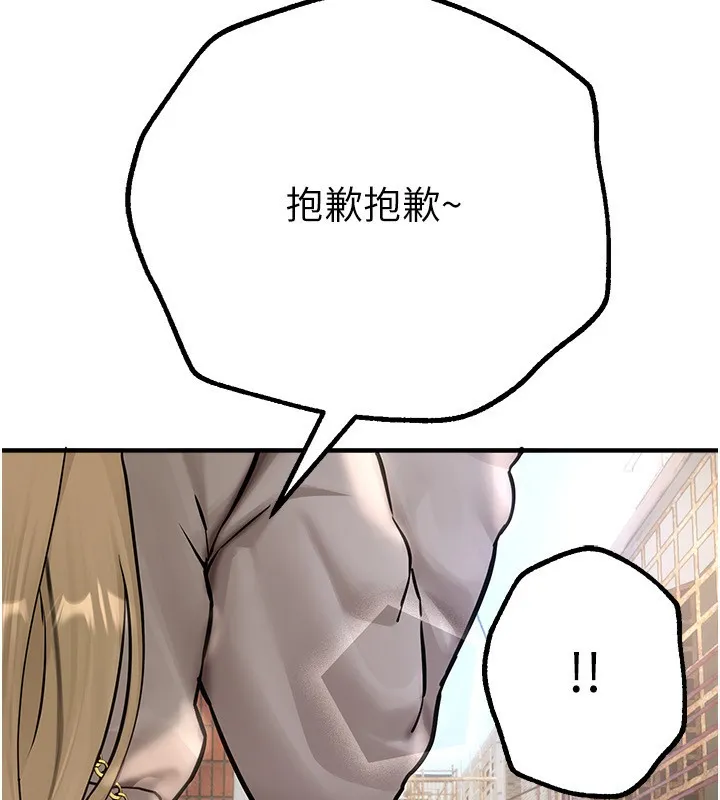 BeautifulDays-第11話-極力展現身材的年輕人 - 图片 56