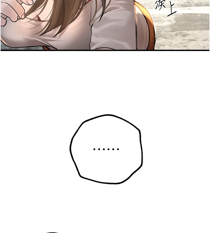 BeautifulDays第11話-極力展現身材的年輕人