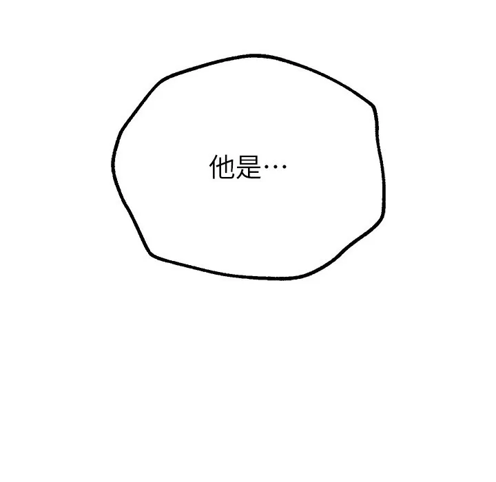 BeautifulDays-第11話-極力展現身材的年輕人 - 图片 71
