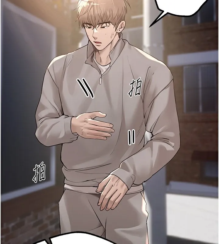 BeautifulDays-第11話-極力展現身材的年輕人 - 图片 74