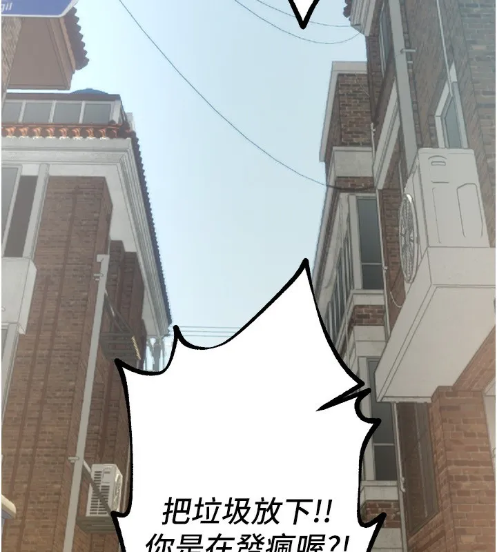 BeautifulDays-第11話-極力展現身材的年輕人 - 图片 92