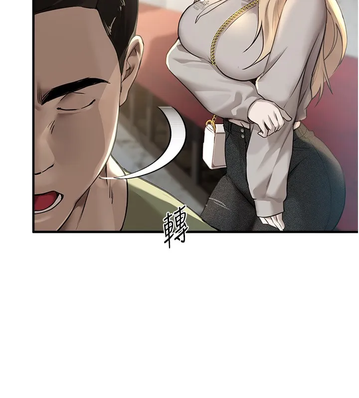 BeautifulDays-第11話-極力展現身材的年輕人 - 图片 132