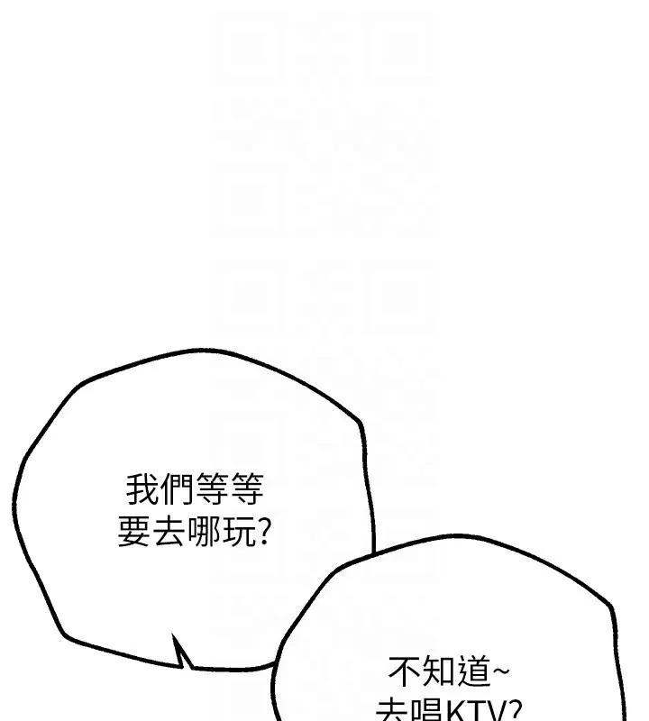 BeautifulDays第11話-極力展現身材的年輕人