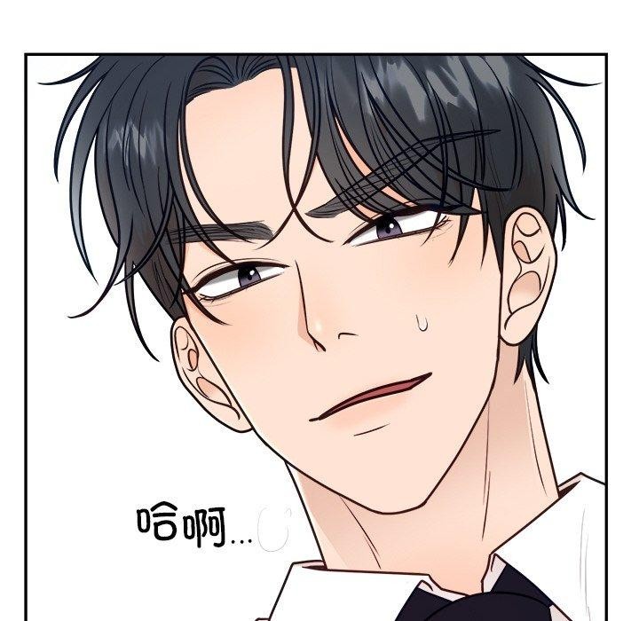 婚姻束缚第10話