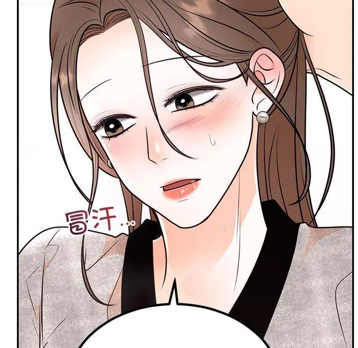 婚姻束缚-第10話 - 图片 19