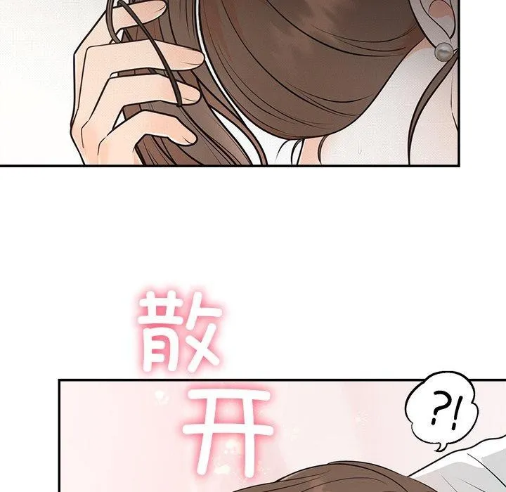 婚姻束缚第10話