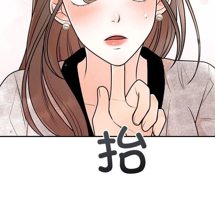 婚姻束缚第10話