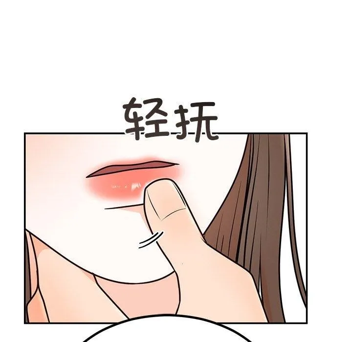 婚姻束缚-第10話 - 图片 41