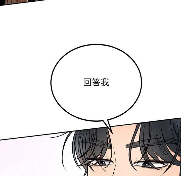 婚姻束缚-第10話 - 图片 39