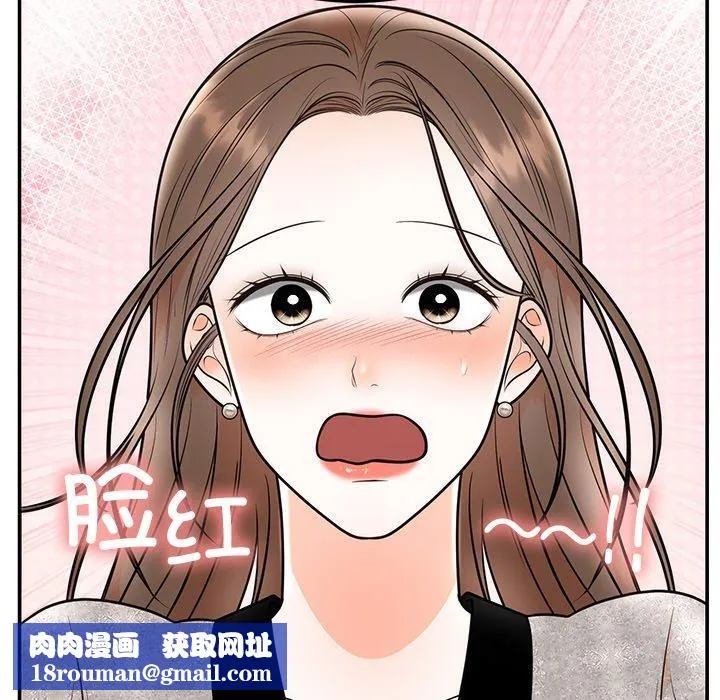 婚姻束缚-第10話 - 图片 68