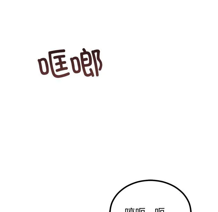 婚姻束缚-第10話 - 图片 75