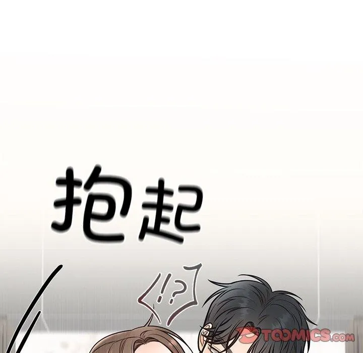婚姻束缚-第10話 - 图片 87