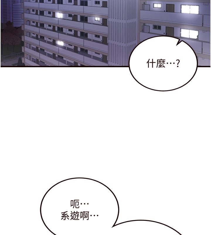 熟女自助餐第15話-美女人妻的煩惱