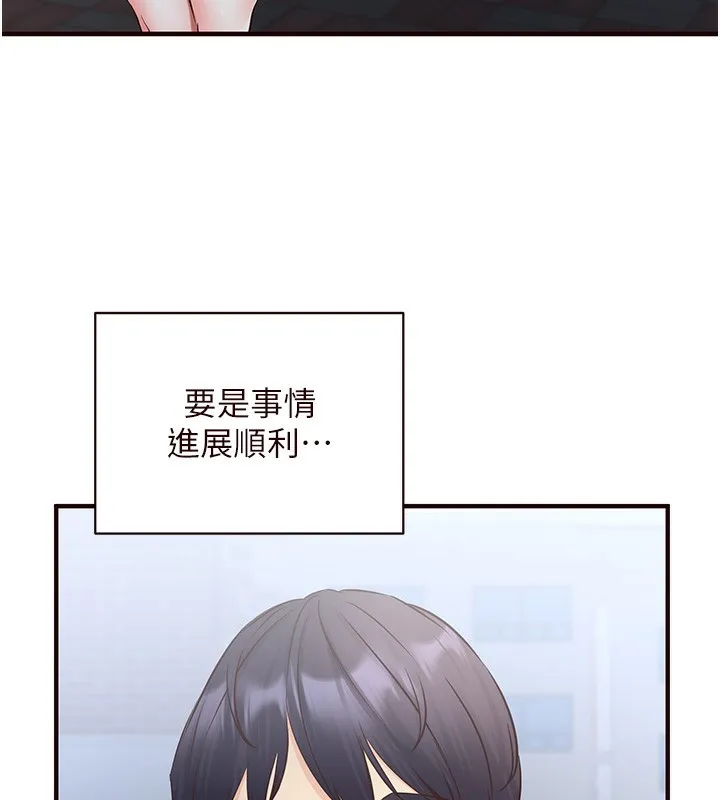 熟女自助餐-第15話-美女人妻的煩惱 - 图片 38