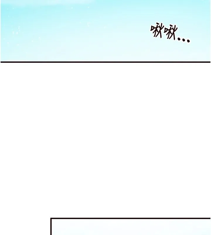 熟女自助餐-第15話-美女人妻的煩惱 - 图片 50