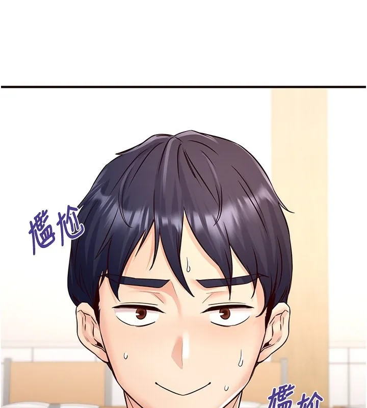 熟女自助餐第15話-美女人妻的煩惱