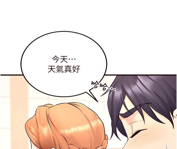 熟女自助餐-第15話-美女人妻的煩惱 - 图片 56