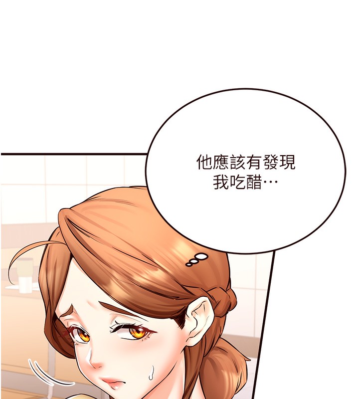 熟女自助餐第15話-美女人妻的煩惱