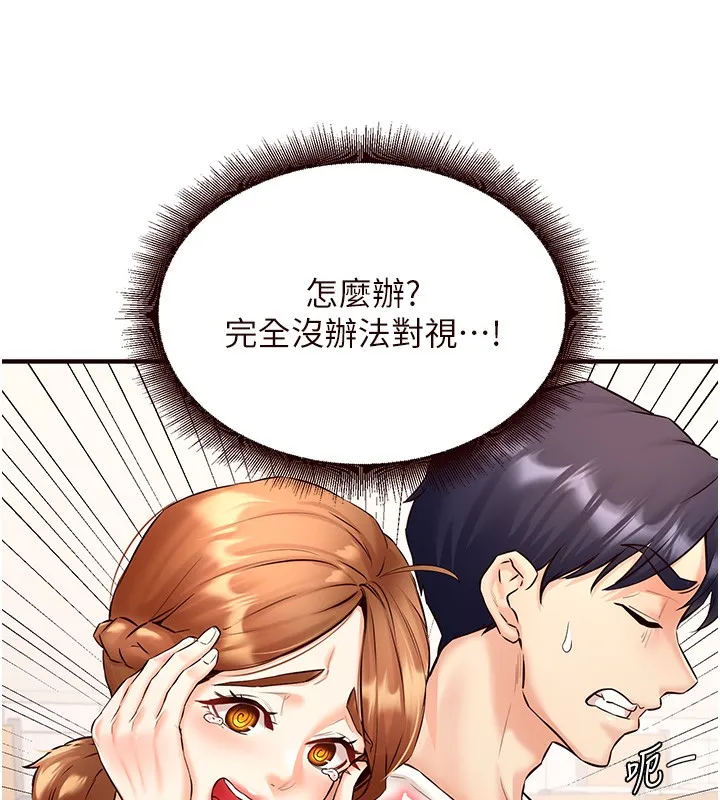熟女自助餐第15話-美女人妻的煩惱