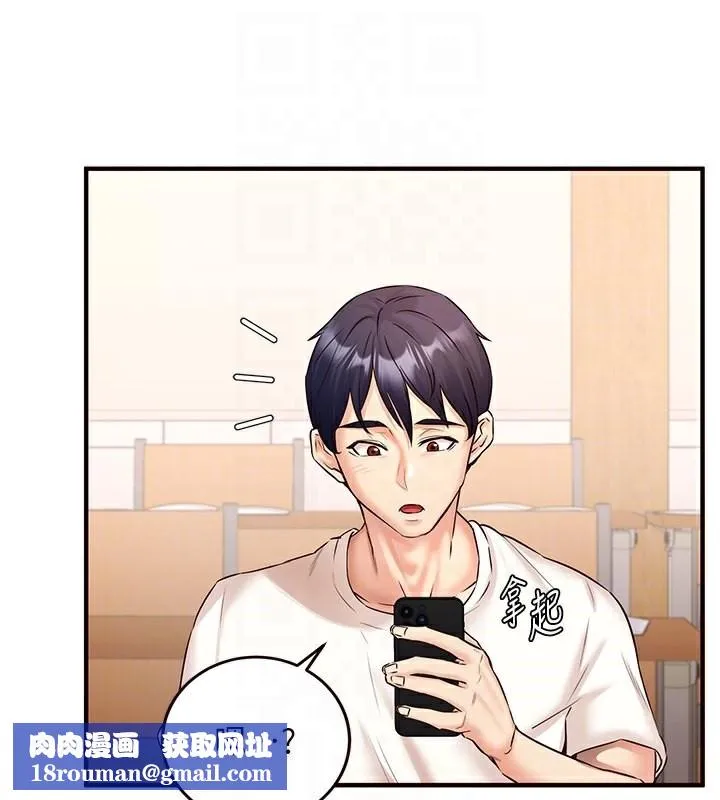 熟女自助餐-第15話-美女人妻的煩惱 - 图片 74