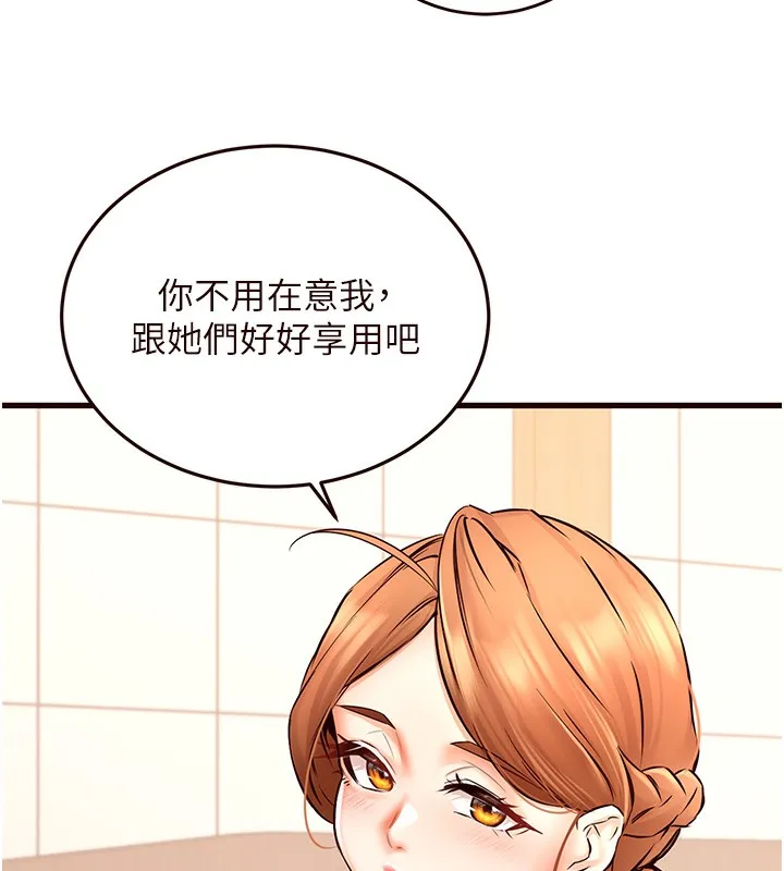 熟女自助餐-第15話-美女人妻的煩惱 - 图片 78