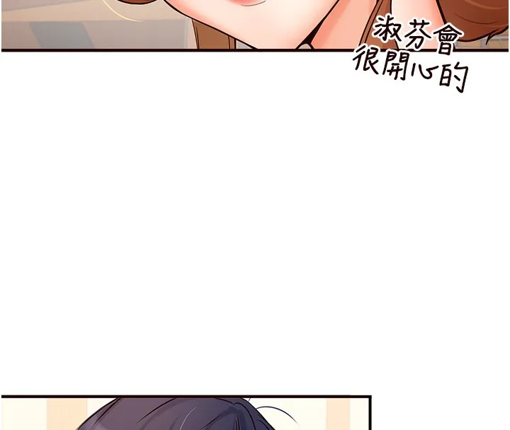 熟女自助餐第15話-美女人妻的煩惱