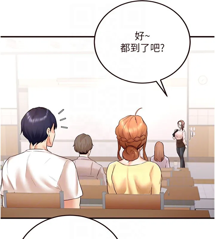 熟女自助餐第15話-美女人妻的煩惱