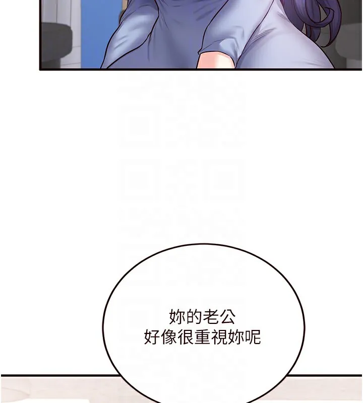 熟女自助餐-第15話-美女人妻的煩惱 - 图片 104
