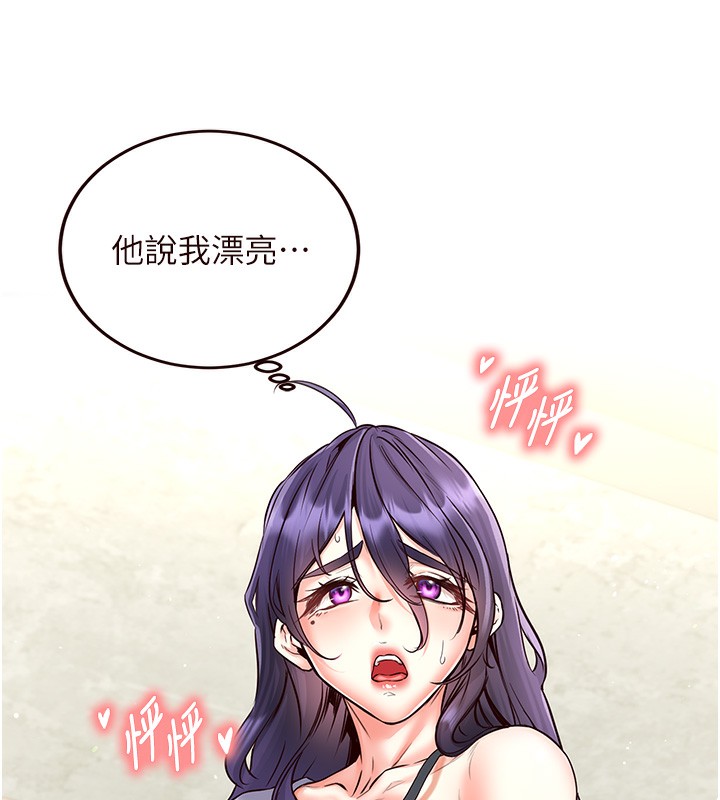 熟女自助餐第15話-美女人妻的煩惱