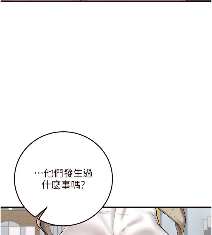 熟女自助餐-第15話-美女人妻的煩惱 - 图片 125