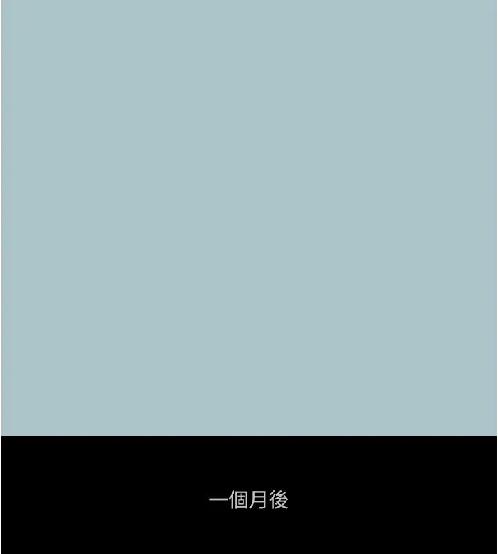 进击的巨根-第18話-可不可以陪我回家? - 图片 8