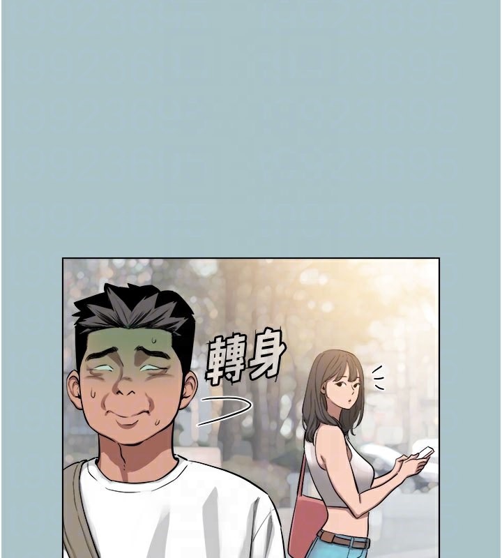 进击的巨根第18話-可不可以陪我回家?