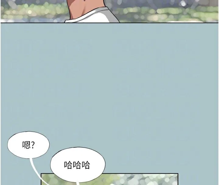 進擊的巨根第18話-可不可以陪我回家?