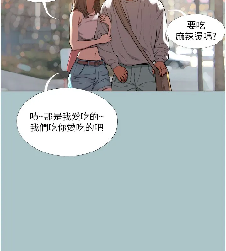 进击的巨根-第18話-可不可以陪我回家? - 图片 27