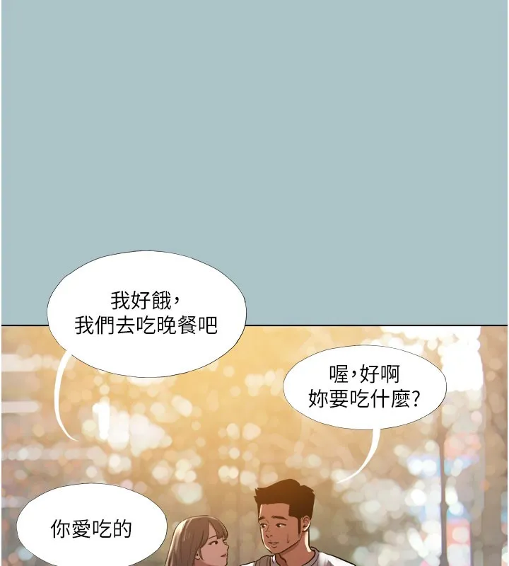 进击的巨根-第18話-可不可以陪我回家? - 图片 26