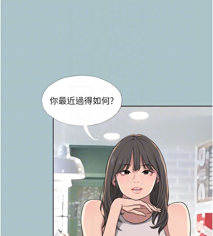 进击的巨根第18話-可不可以陪我回家?