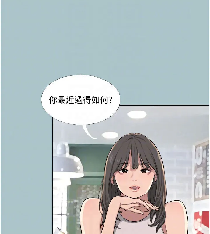 進擊的巨根第18話-可不可以陪我回家?
