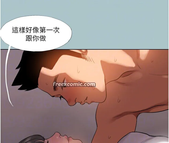 进击的巨根-第18話-可不可以陪我回家? - 图片 80