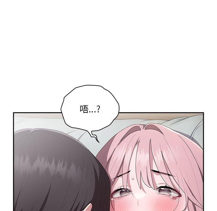 大企业里的小秘密第14話