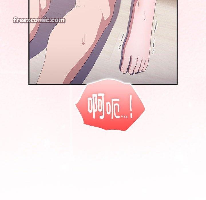 大企业里的小秘密第14話