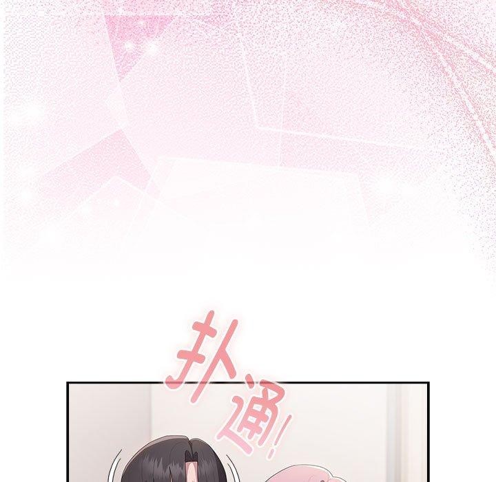 大企业里的小秘密第14話