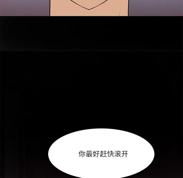回到过去爱上你-第16話 - 图片 9