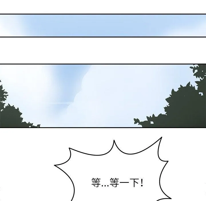 回到过去爱上你第16話