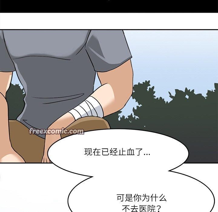 回到过去爱上你第16話