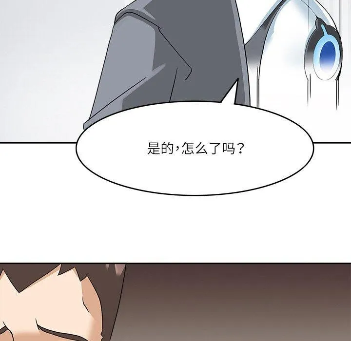 回到过去爱上你第16話