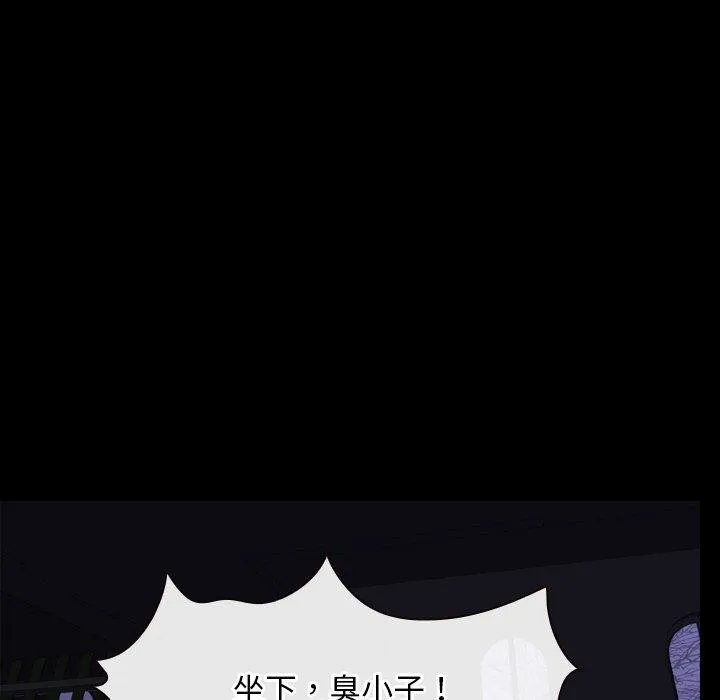 寻找初恋第29話