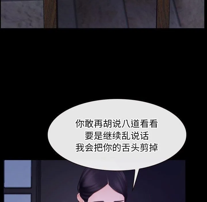 寻找初恋第29話